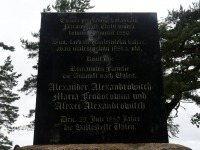 051 Äraspidiselt Uhla-Rotiküla rajal. Foto: Urmas Saard / Külauudised